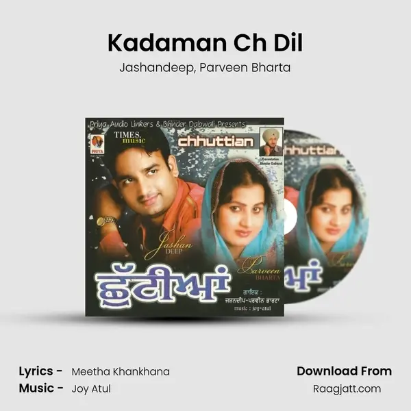 Kadaman Ch Dil mp3 song