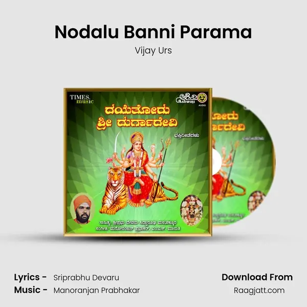 Nodalu Banni Parama mp3 song