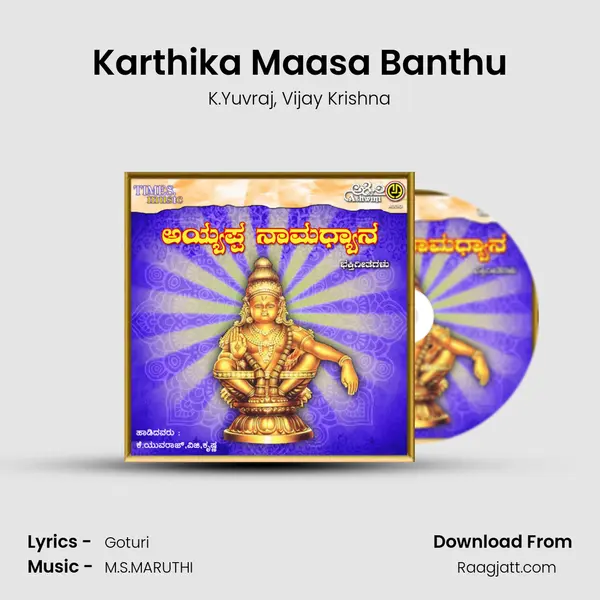 Karthika Maasa Banthu - K.Yuvraj album cover 