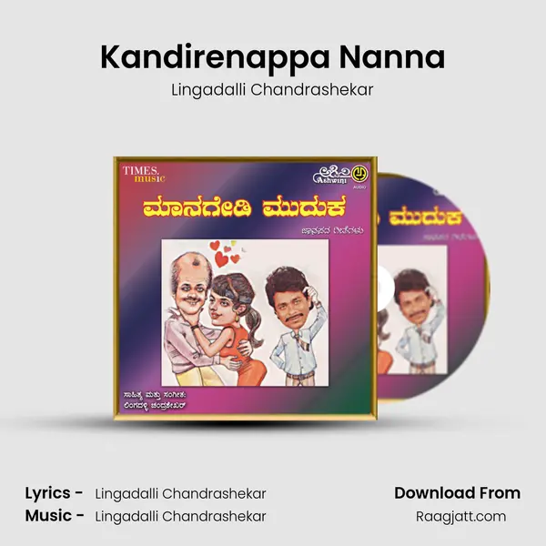 Kandirenappa Nanna mp3 song