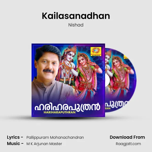 Kailasanadhan - Nishad album cover 