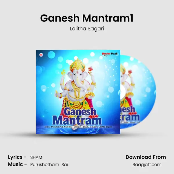 Ganesh Mantram1 - Lalitha Sagari album cover 