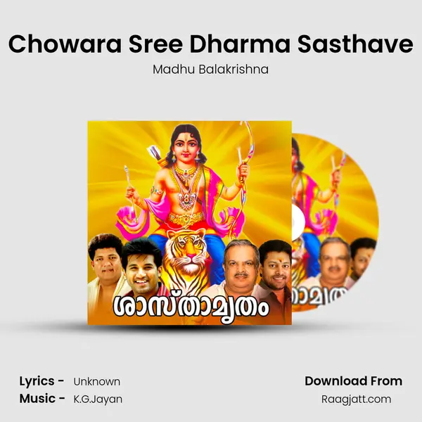 Chowara Sree Dharma Sasthave - Madhu Balakrishna album cover 