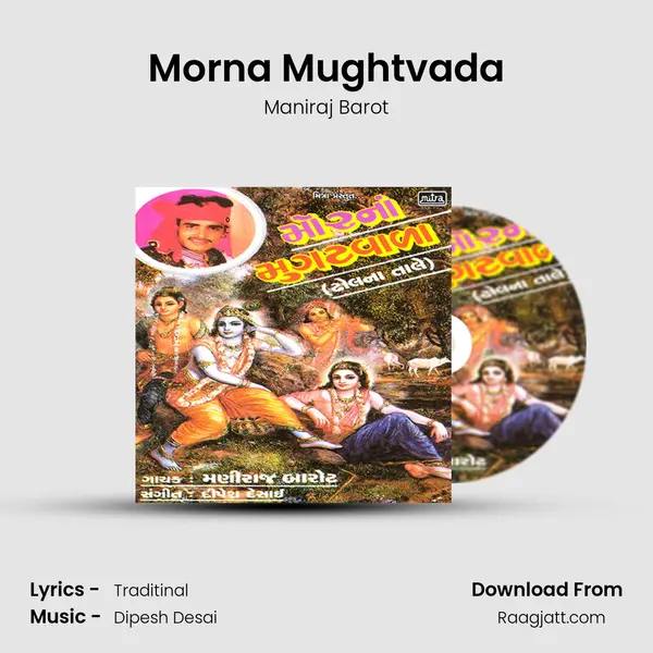 Morna Mughtvada - Maniraj Barot album cover 