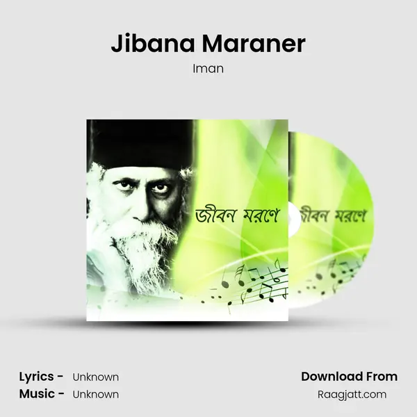 Jibana Maraner mp3 song