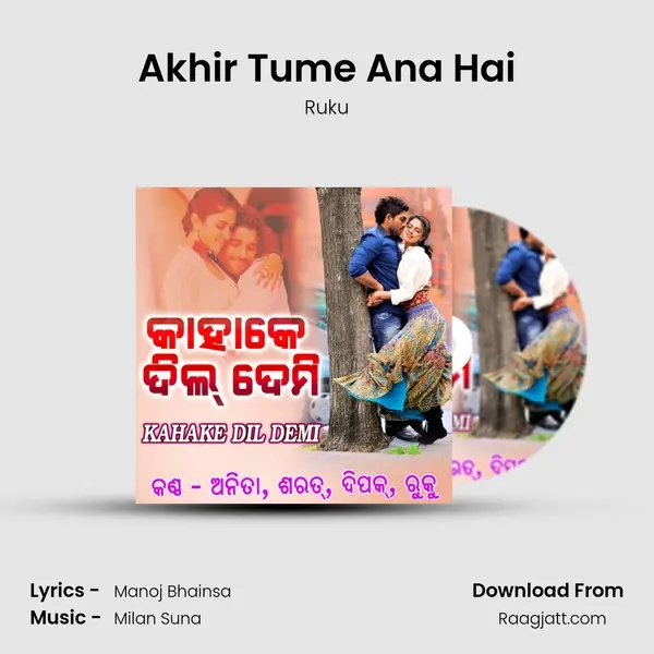 Akhir Tume Ana Hai mp3 song