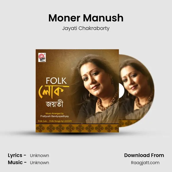 Moner Manush mp3 song