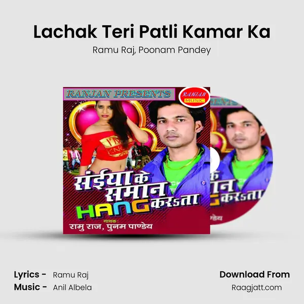 Lachak Teri Patli Kamar Ka - Ramu Raj album cover 