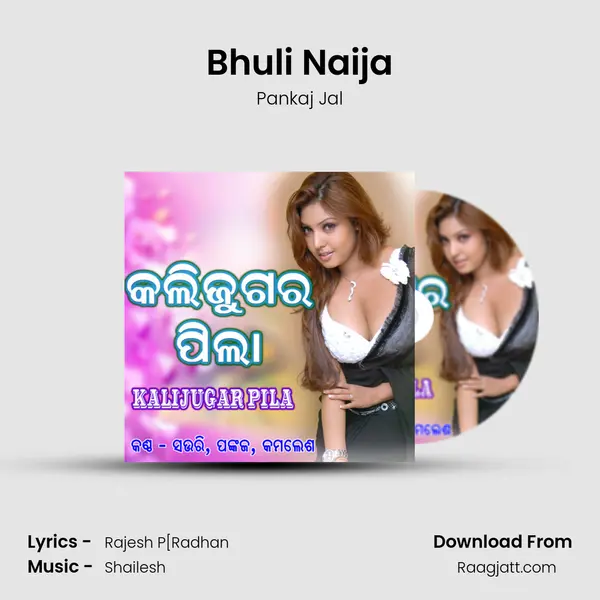 Bhuli Naija mp3 song