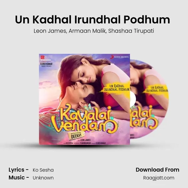 Un Kadhal Irundhal Podhum (From 