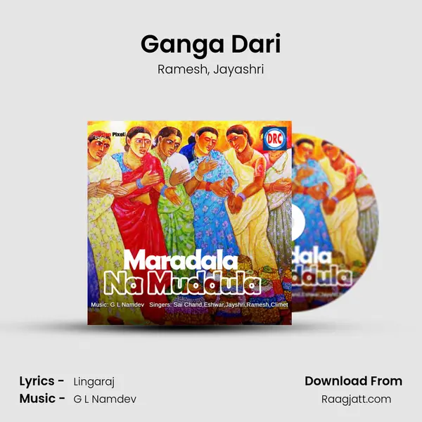 Ganga Dari mp3 song