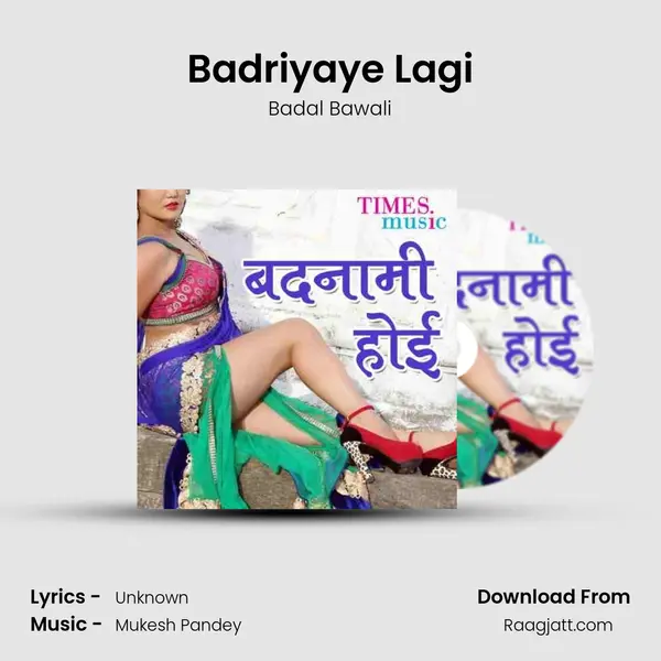 Badriyaye Lagi mp3 song