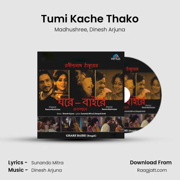 Tumi Kache Thako - Madhushree album cover 