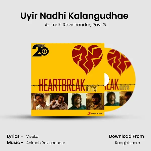 Uyir Nadhi Kalangudhae (From Vedalam) mp3 song