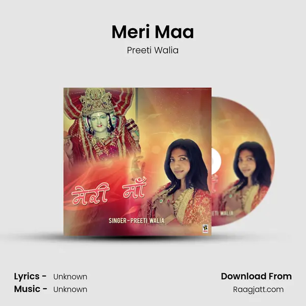 Meri Maa mp3 song