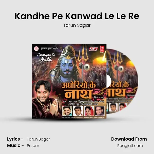 Kandhe Pe Kanwad Le Le Re mp3 song