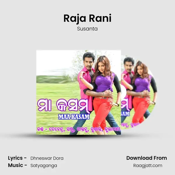 Raja Rani - Susanta album cover 