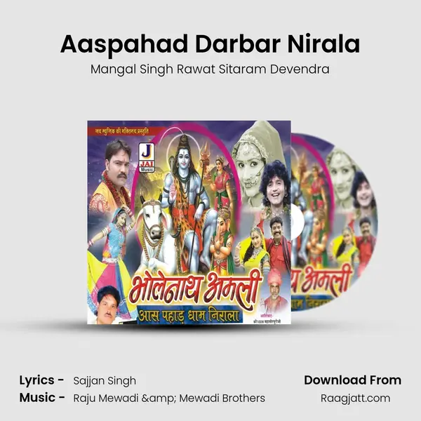 Aaspahad Darbar Nirala mp3 song