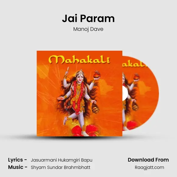 Jai Param mp3 song