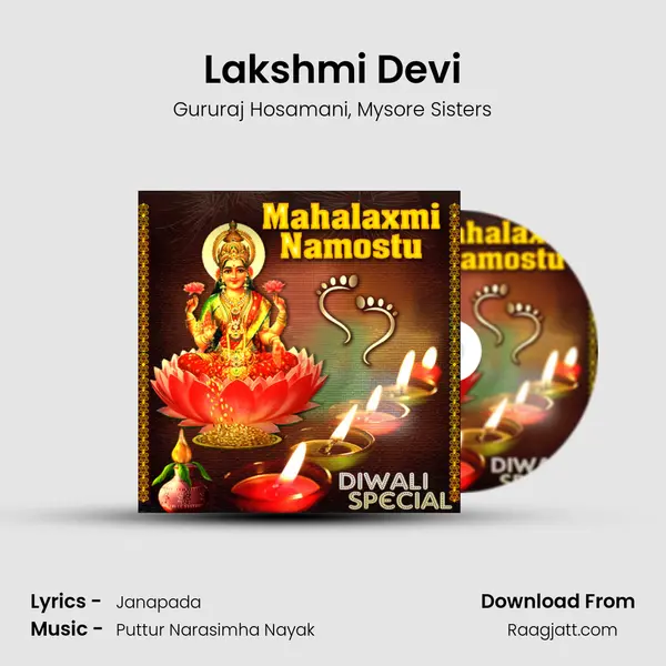 Lakshmi Devi - Gururaj Hosamani album cover 