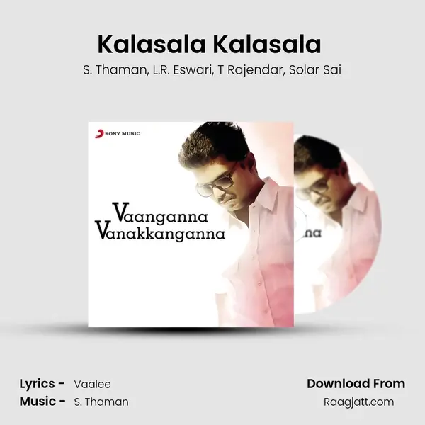 Kalasala Kalasala (From 