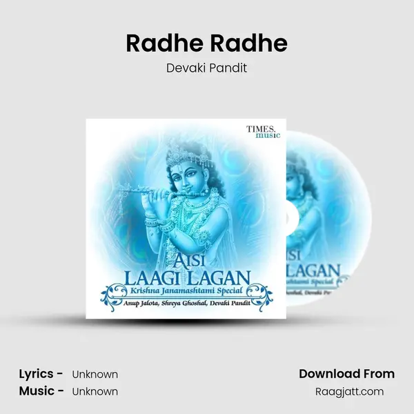 Radhe Radhe - Devaki Pandit album cover 