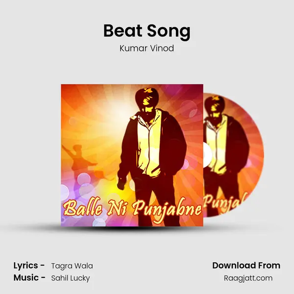 Beat Song mp3 song