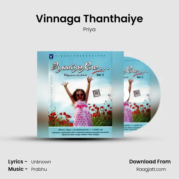 Vinnaga Thanthaiye - Priya album cover 