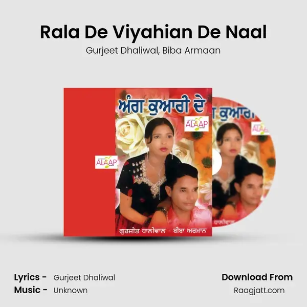 Rala De Viyahian De Naal mp3 song