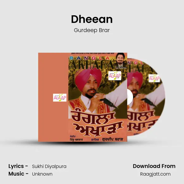 Dheean - Gurdeep Brar album cover 