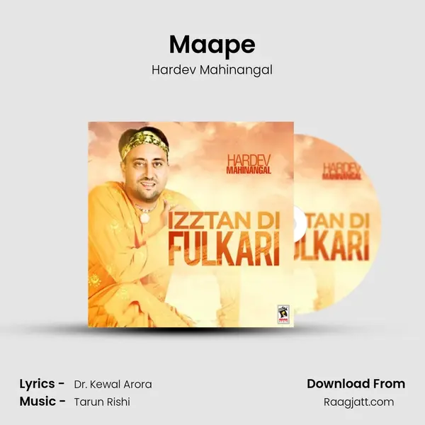 Maape - Hardev Mahinangal album cover 