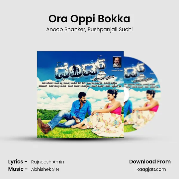 Ora Oppi Bokka mp3 song