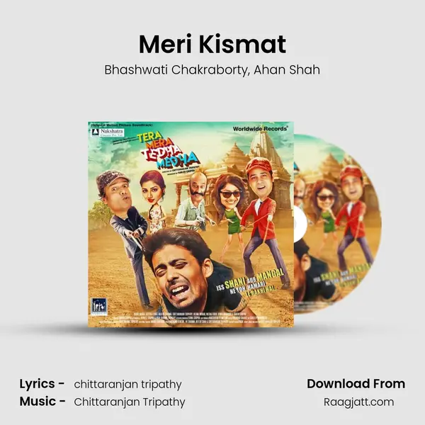 Meri Kismat - Bhashwati Chakraborty mp3 song