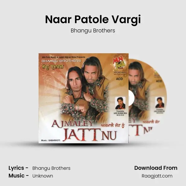 Naar Patole Vargi - Bhangu Brothers album cover 