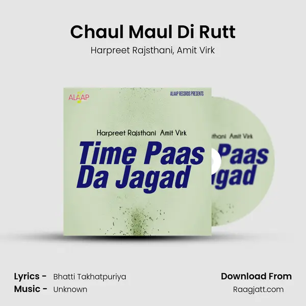 Chaul Maul Di Rutt mp3 song