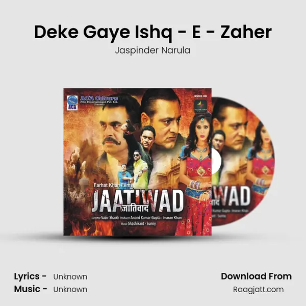 Deke Gaye Ishq - E - Zaher - Jaspinder Narula mp3 song