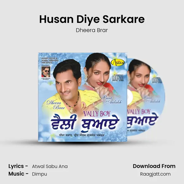 Husan Diye Sarkare mp3 song