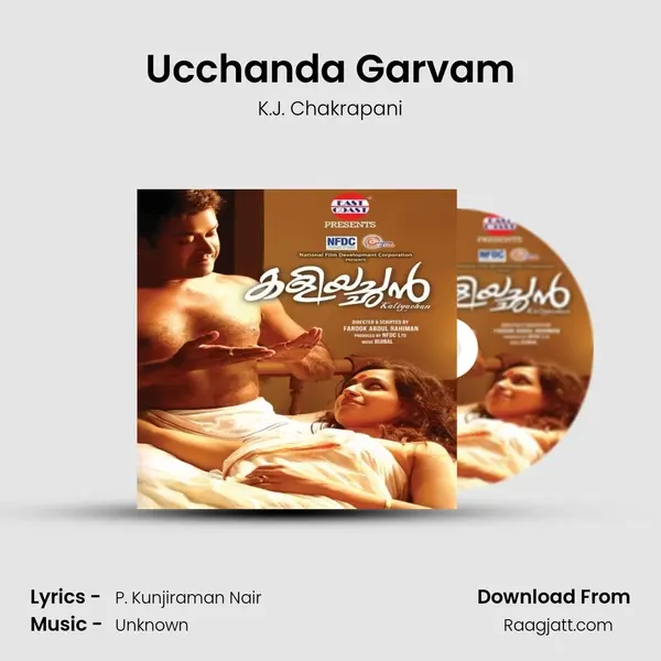 Ucchanda Garvam - K.J. Chakrapani mp3 song