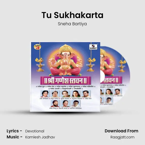 Tu Sukhakarta - Sneha Bartiya album cover 