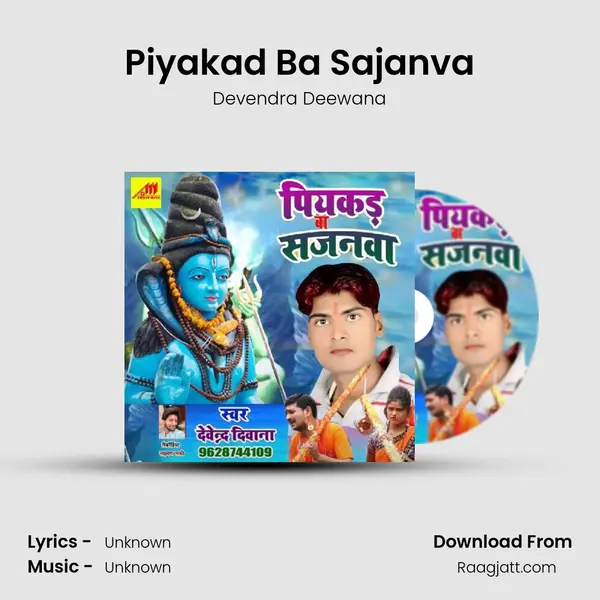 Piyakad Ba Sajanva mp3 song