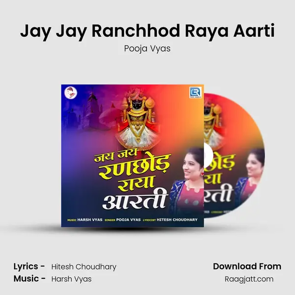 Jay Jay Ranchhod Raya Aarti mp3 song