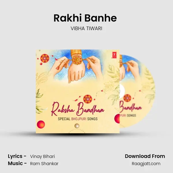 Rakhi Banhe (From Ghar Hola Mandir Jaisan) mp3 song