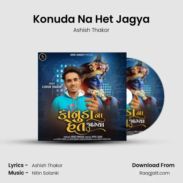 Konuda Na Het Jagya - Ashish Thakor mp3 song