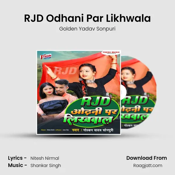 RJD Odhani Par Likhwala - Golden Yadav Sonpuri album cover 