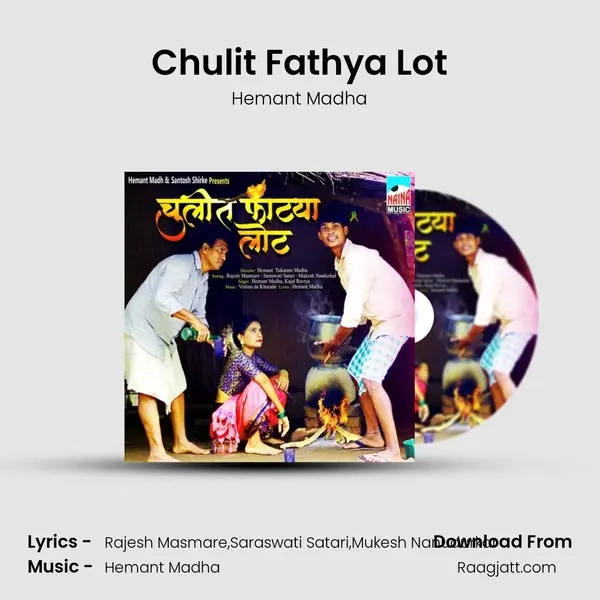 Chulit Fathya Lot - Hemant Madha mp3 song