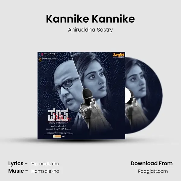 Kannike Kannike mp3 song