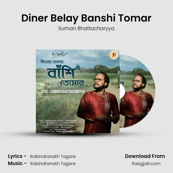 Diner Belay Banshi Tomar - Suman Bhattacharyya album cover 