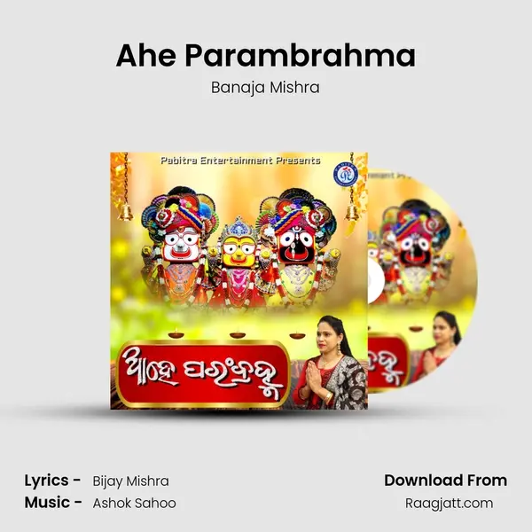 Ahe Parambrahma - Banaja Mishra album cover 