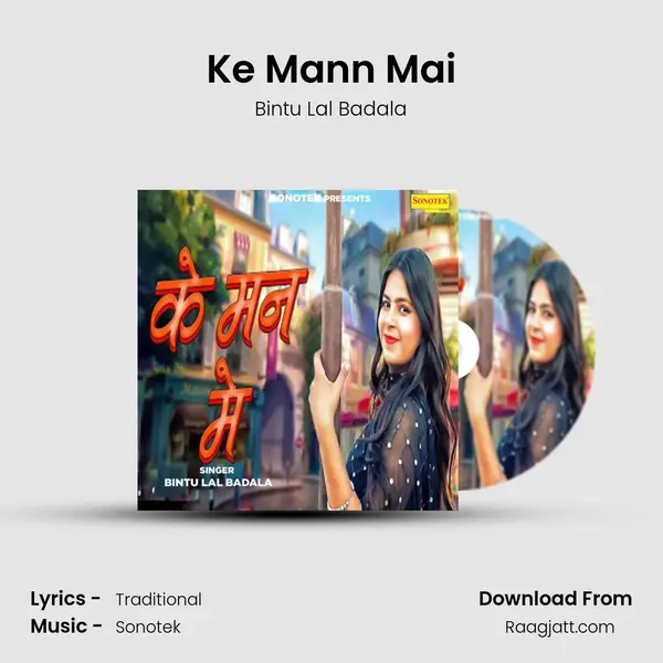 Ke Mann Mai mp3 song