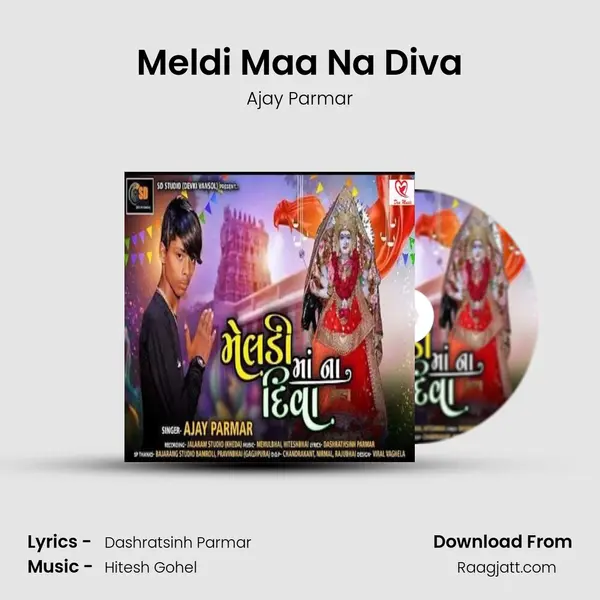 Meldi Maa Na Diva - Ajay Parmar album cover 